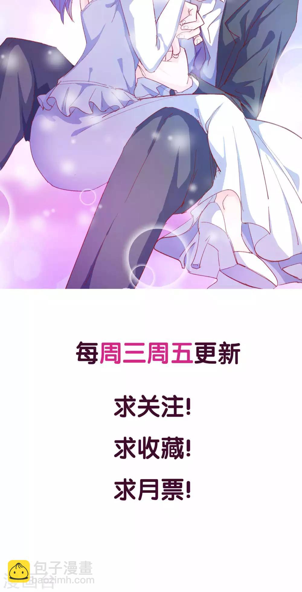 第11话 他竟然帮我？-第12话