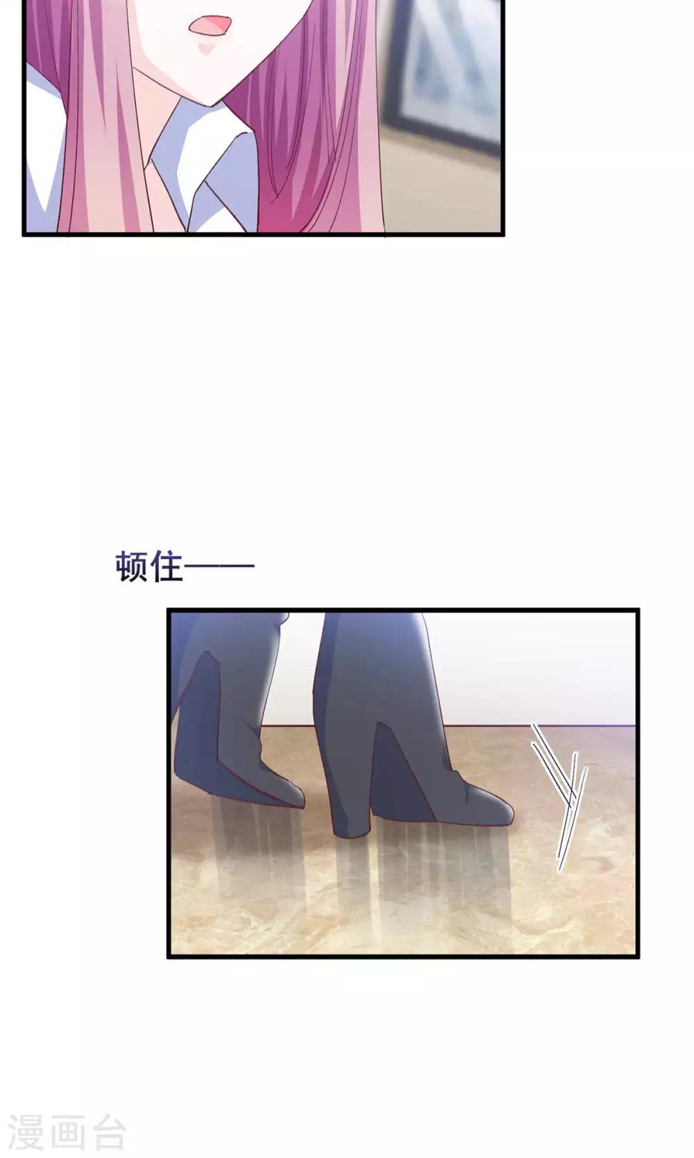 第13话 嫁给他的只能是我-第14话