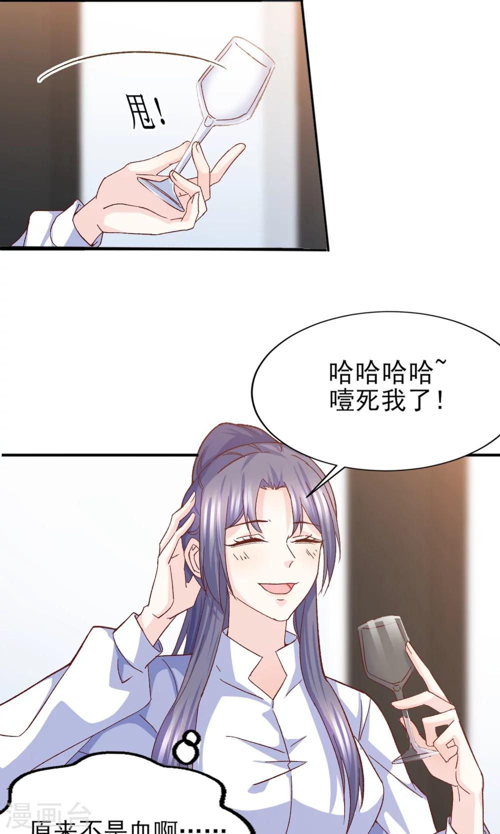第15话 鸡飞狗跳的约会2-第16话