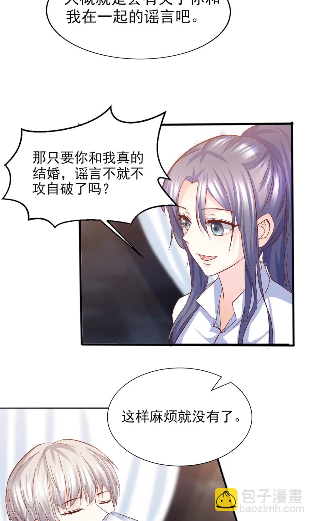 第15话 鸡飞狗跳的约会2-第16话