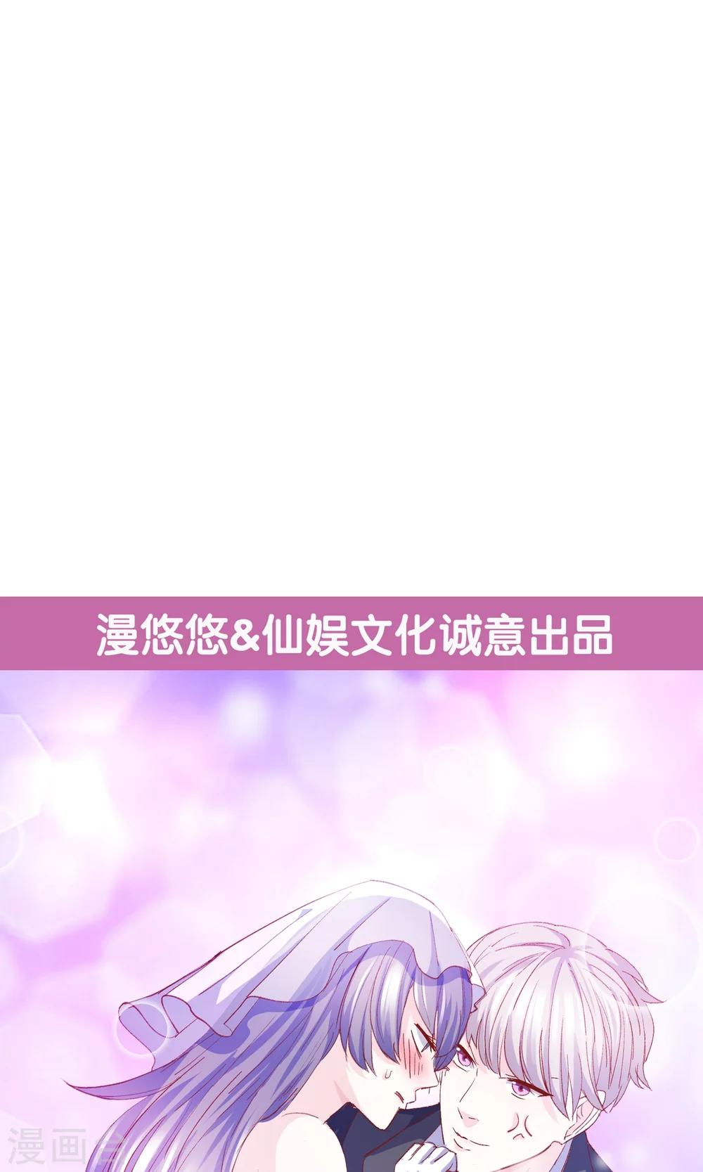 第15话 鸡飞狗跳的约会2-第16话