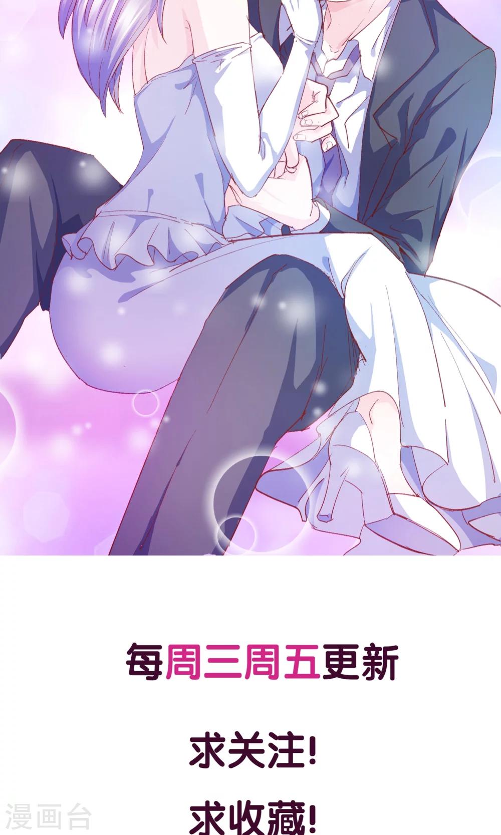 第15话 鸡飞狗跳的约会2-第16话