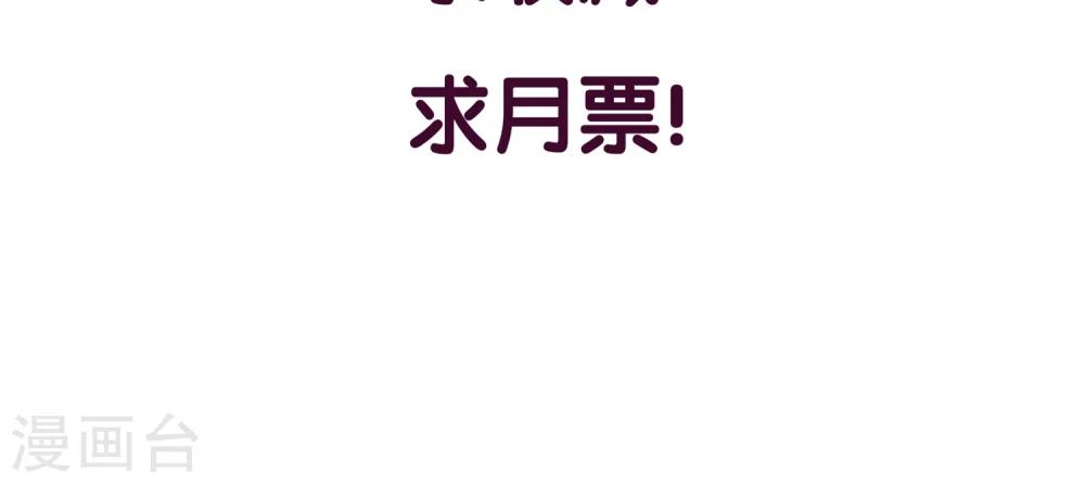 第15话 鸡飞狗跳的约会2-第16话