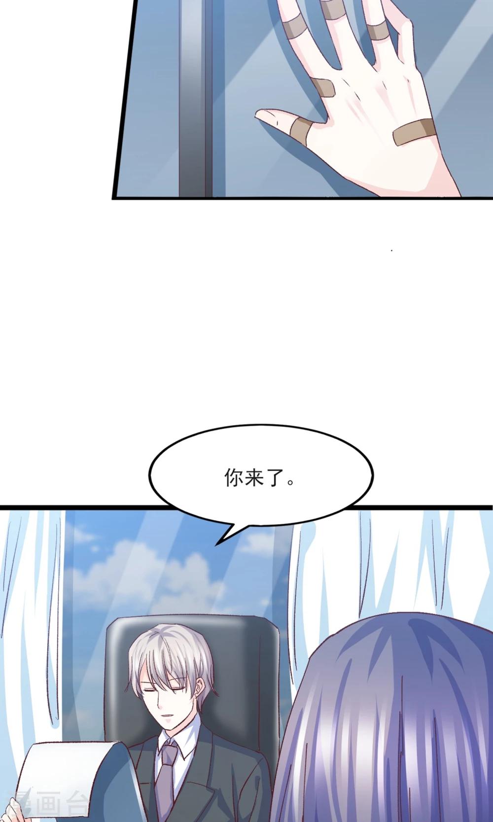 第19话 鸭子传情-第20话