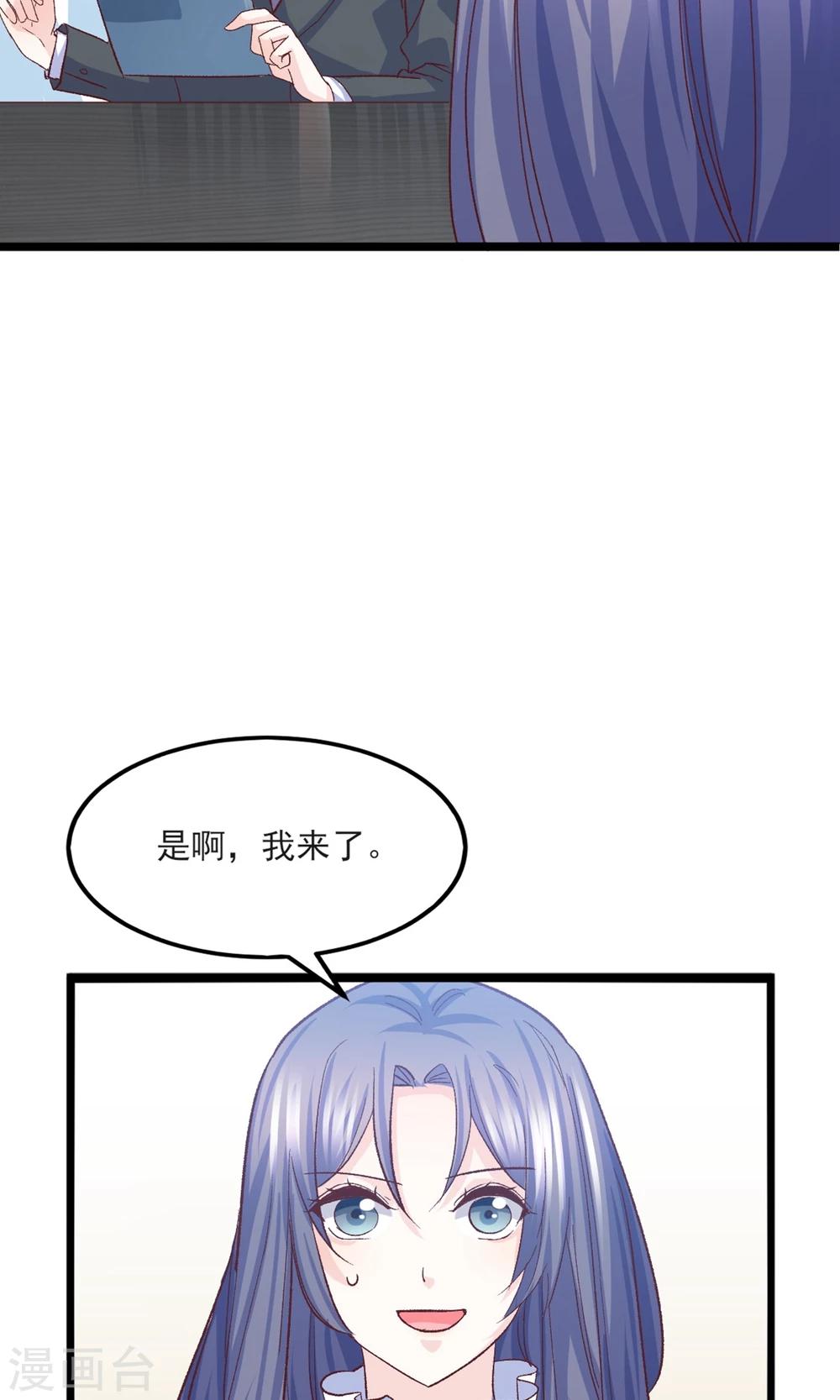 第19话 鸭子传情-第20话