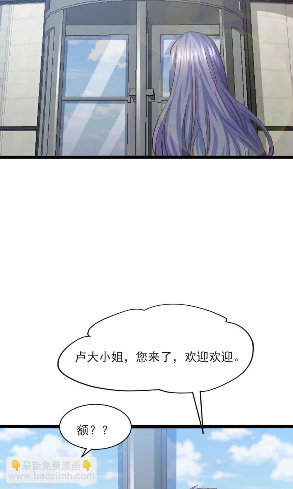 第19话 鸭子传情-第20话