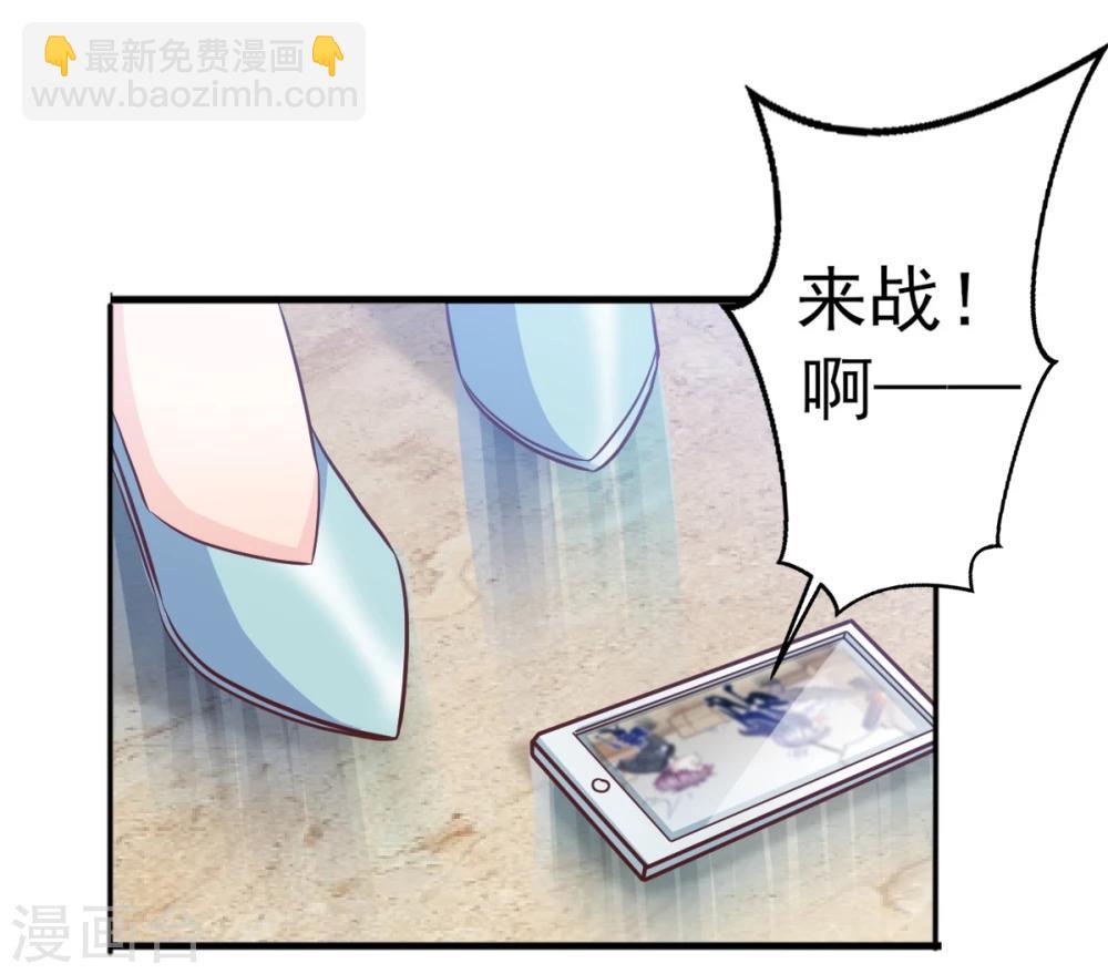第21话 卢晨雪的阴谋-第22话