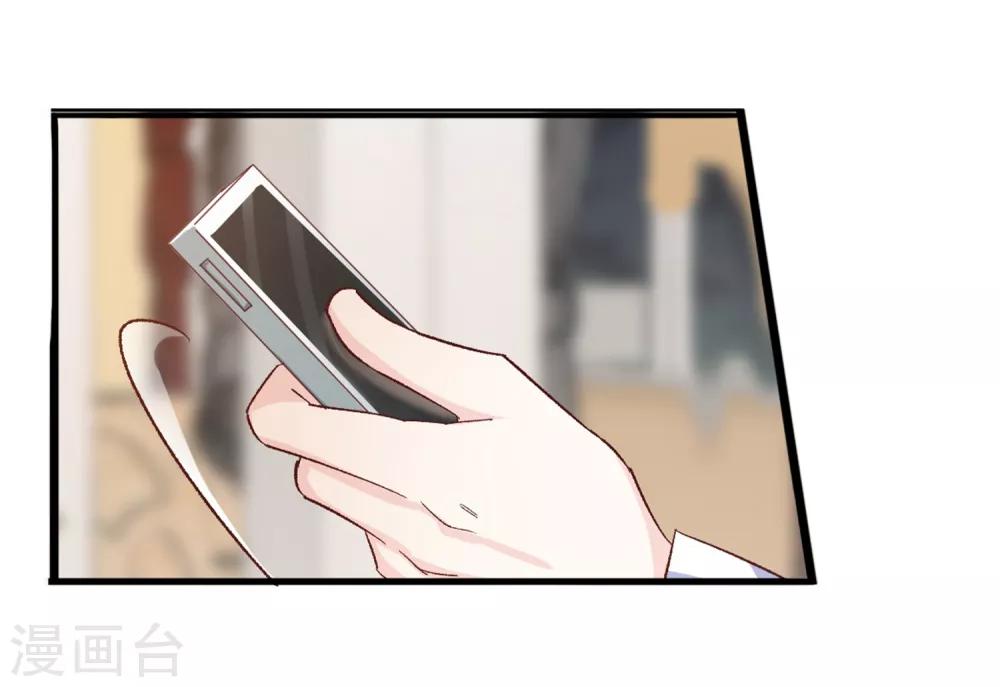 第27话 你比她差远了-第28话