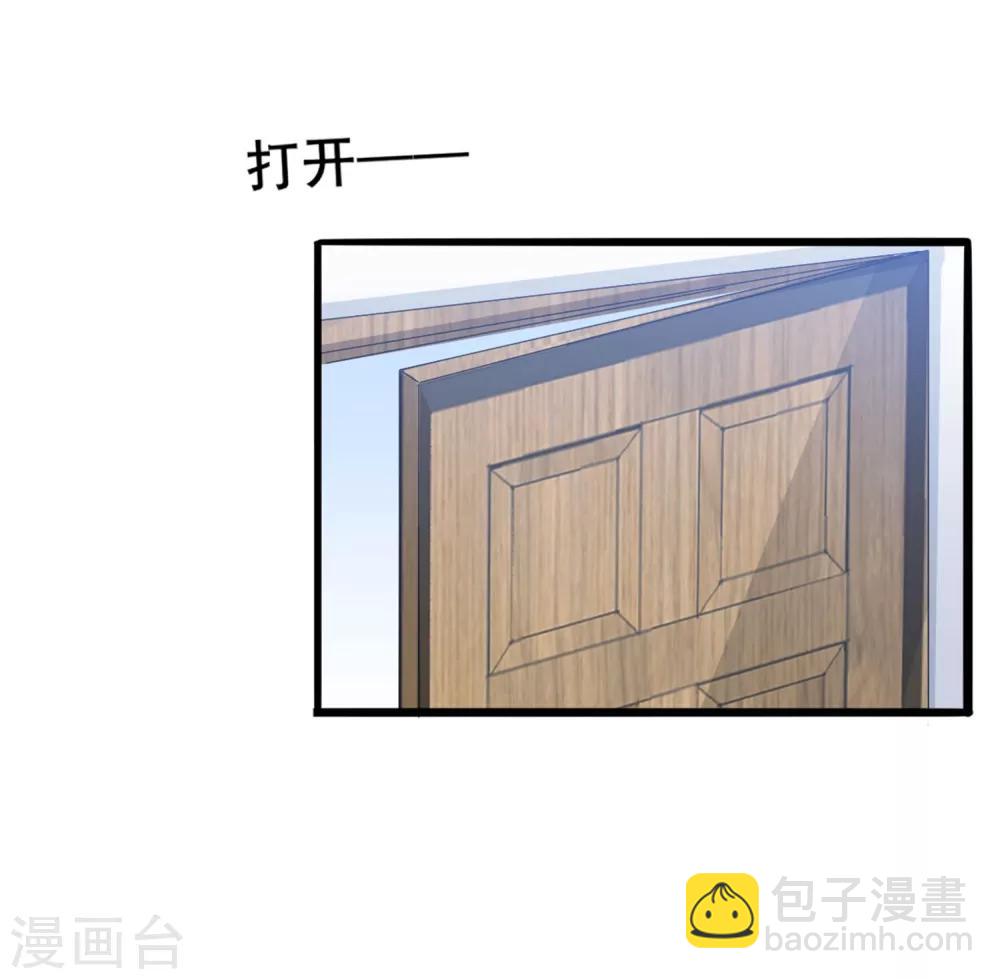 第29话 脱胎换骨(1/2)-第30话