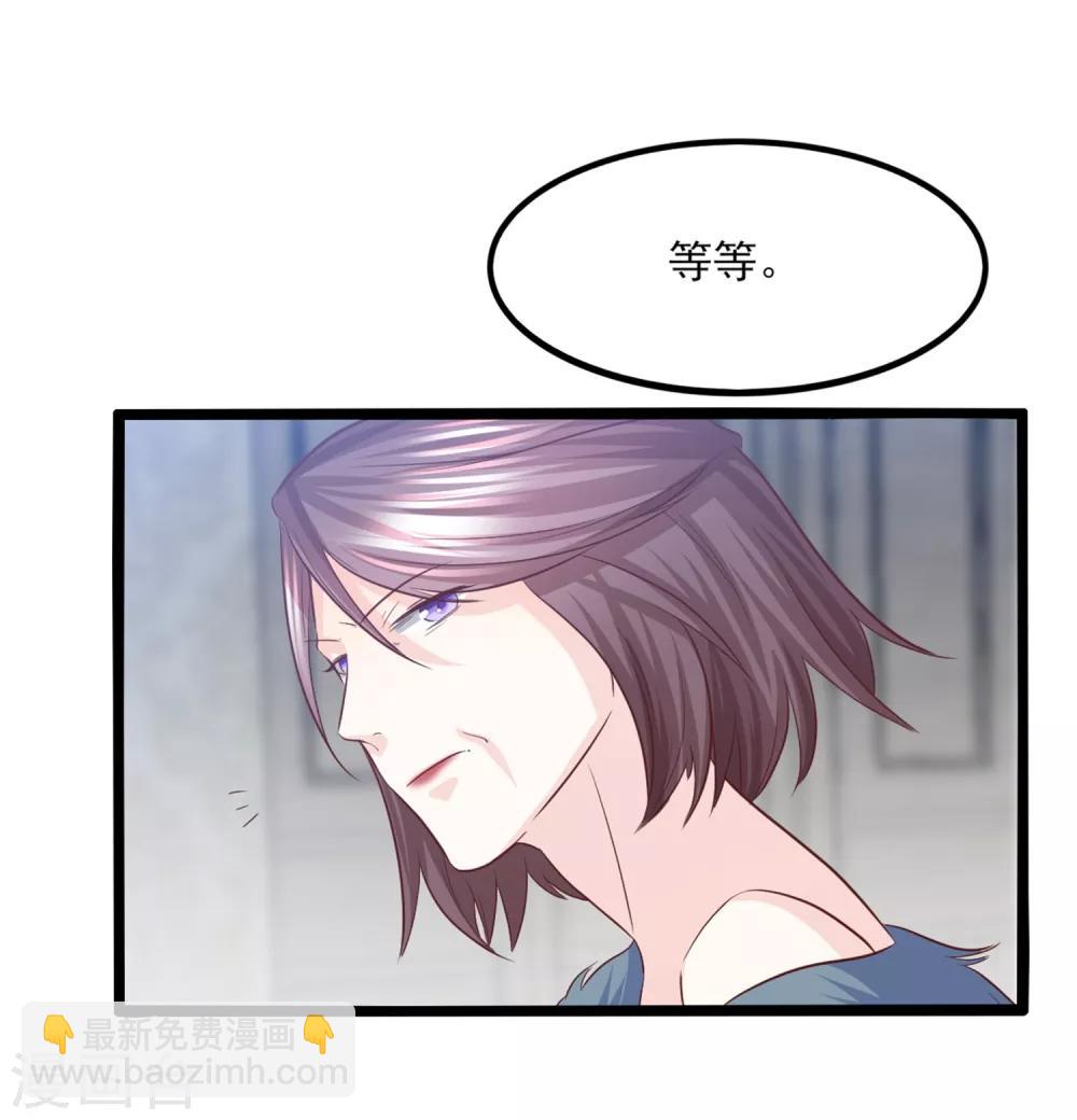 第31话 惊艳登场(1/2)-第32话