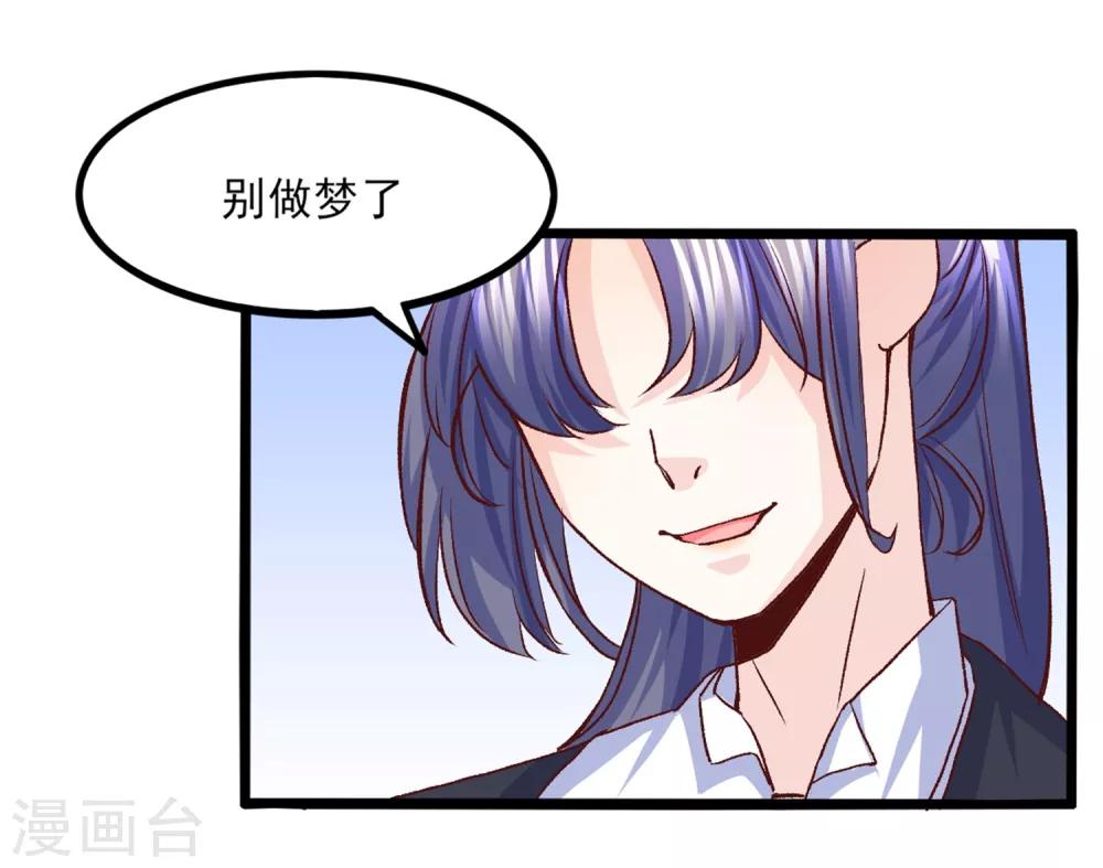 第31话 惊艳登场(1/2)-第32话
