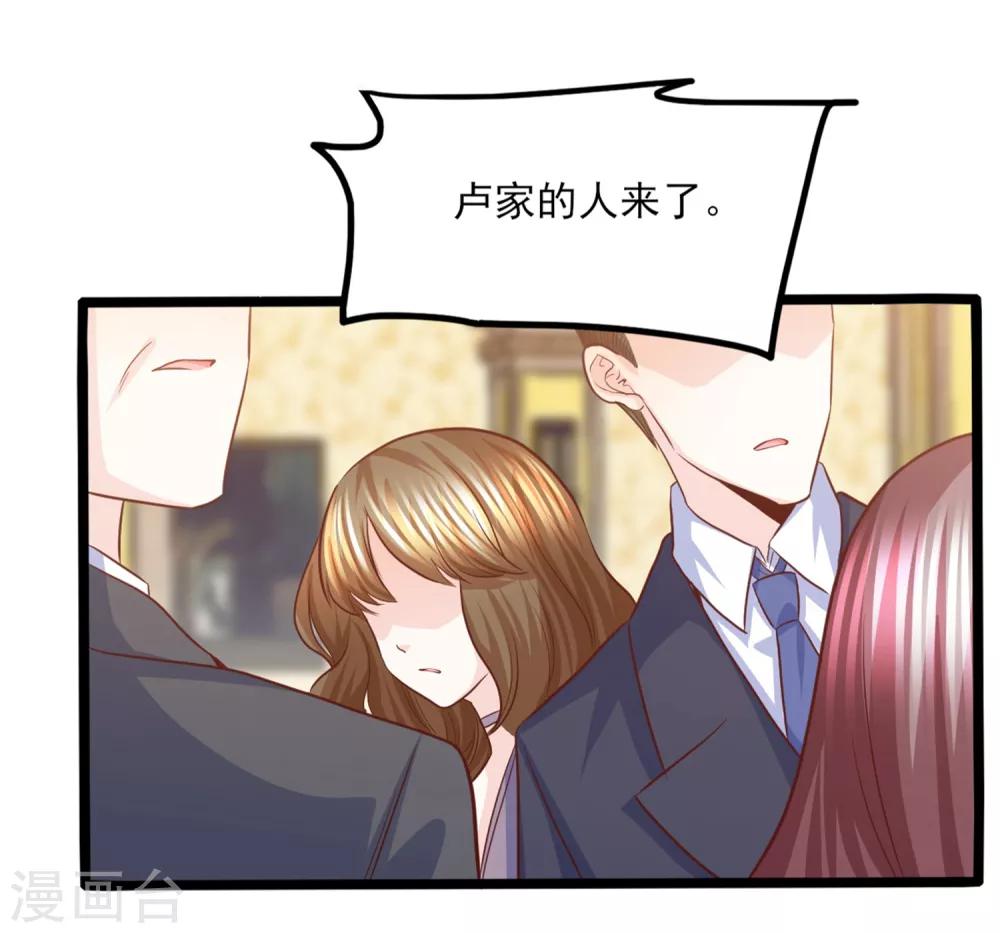 第31话 惊艳登场(1/2)-第32话