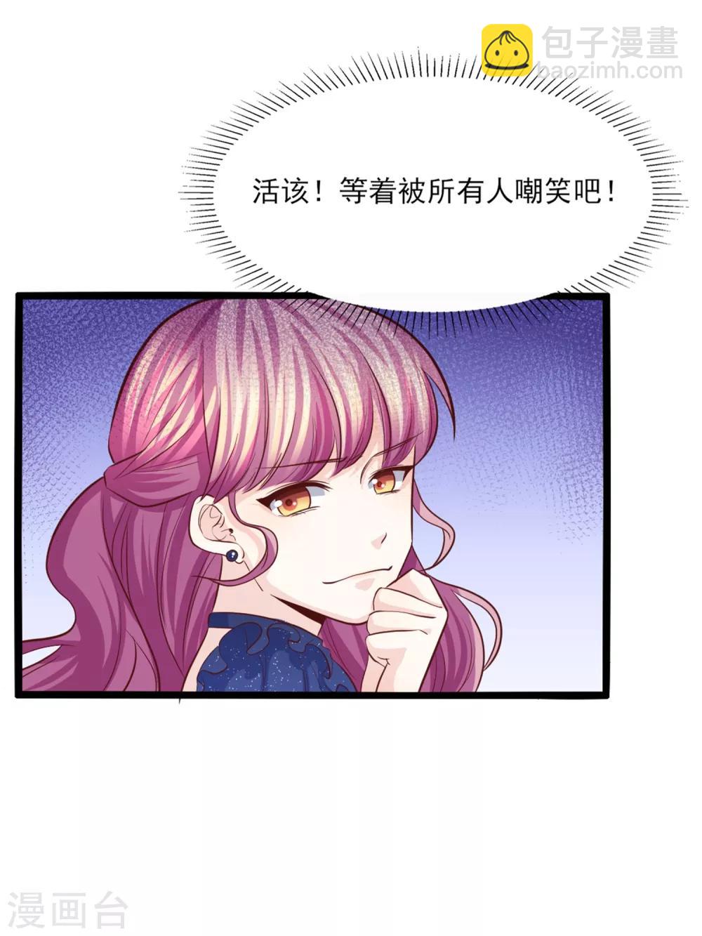 第31话 惊艳登场(1/2)-第32话