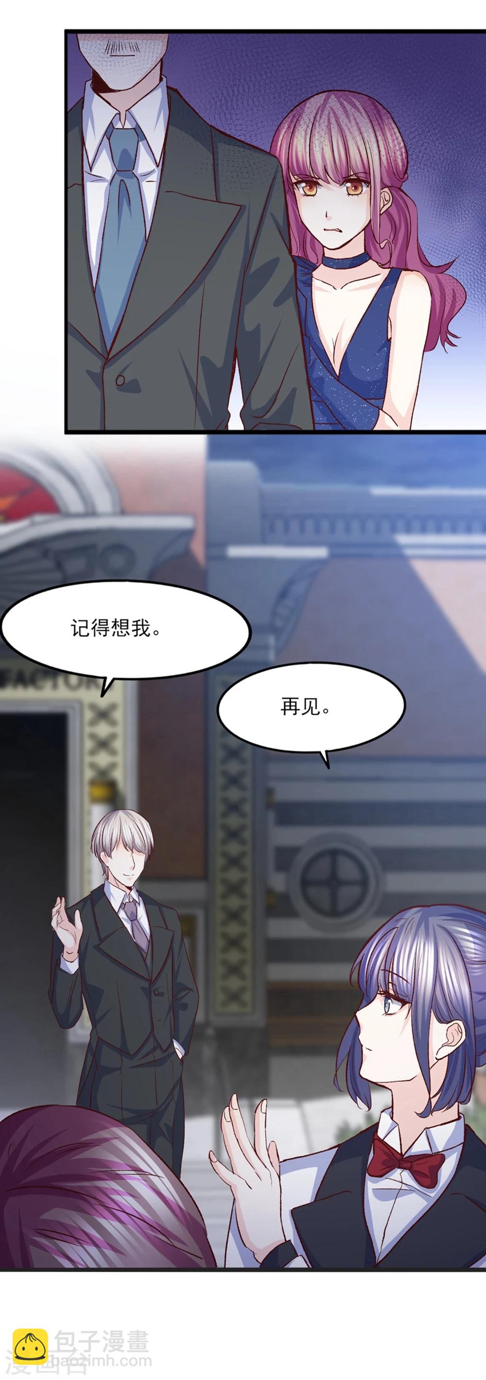 第35话 将计就计-第36话