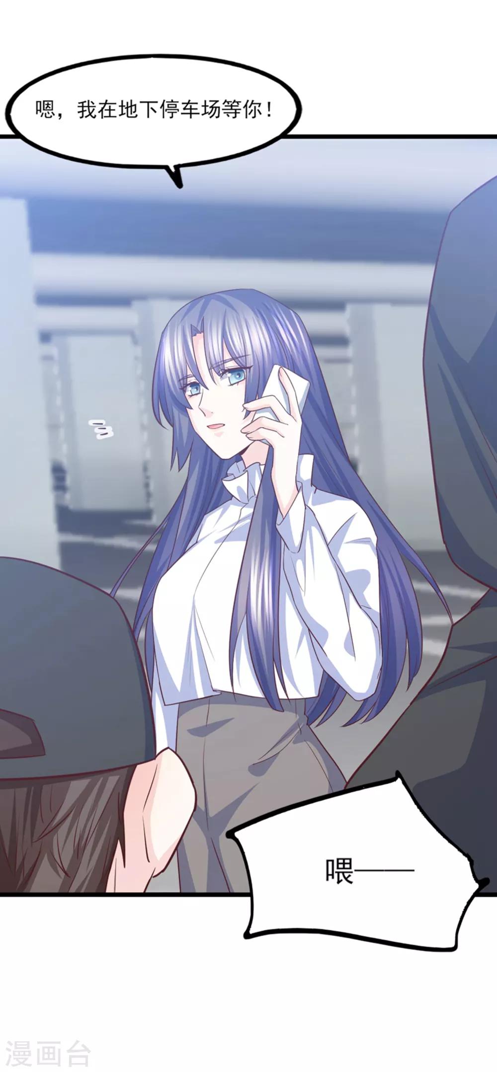 第37话 恶毒的计划(1/2)-第38话