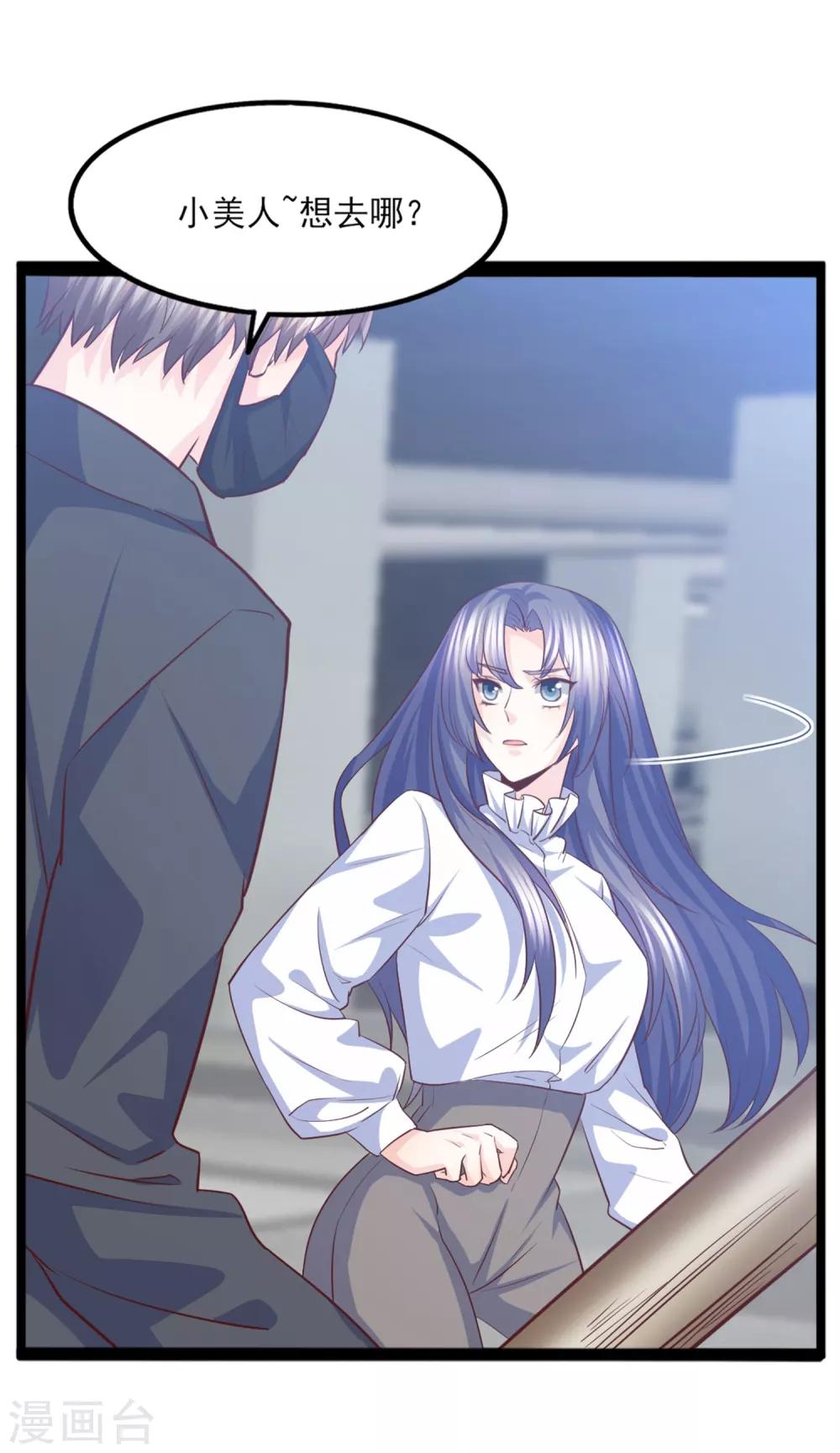 第37话 恶毒的计划(1/2)-第38话