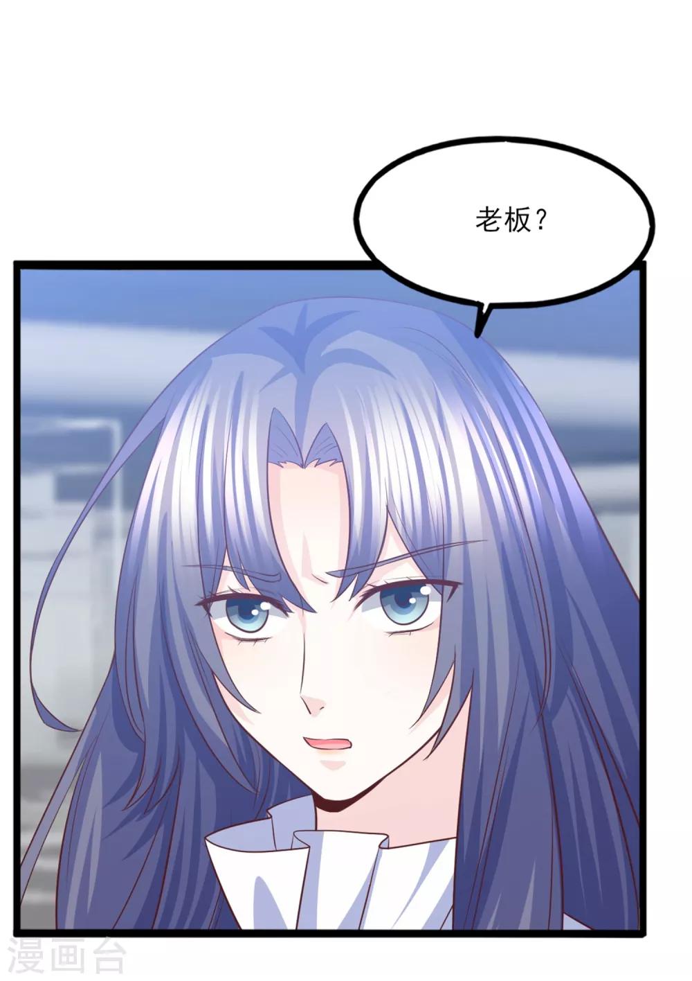第37话 恶毒的计划(1/2)-第38话