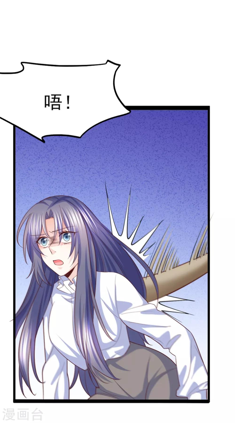 第37话 恶毒的计划(1/2)-第38话