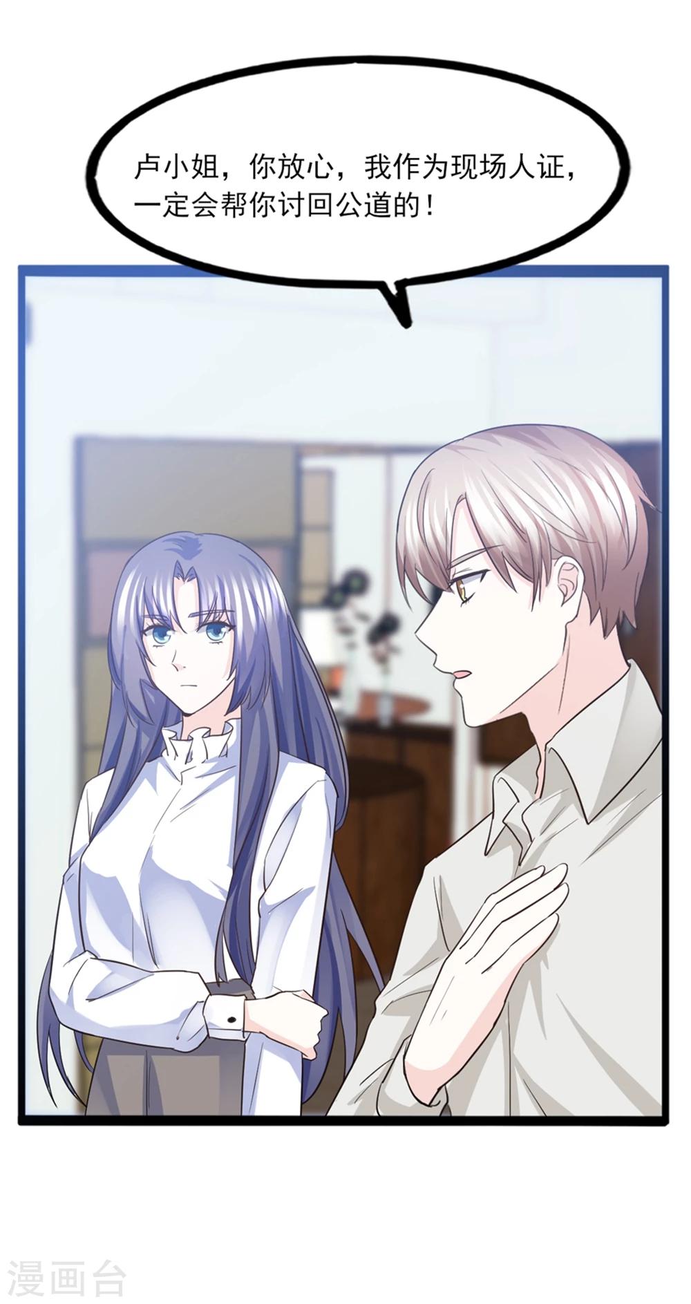 第39话 大型修罗场-第40话