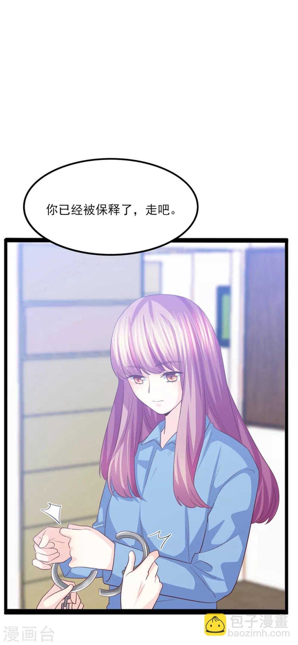 第43话 我才是真的！！！-第44话