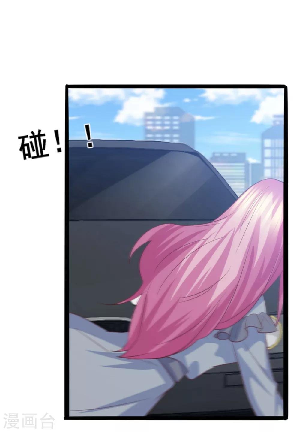 第43话 我才是真的！！！-第44话