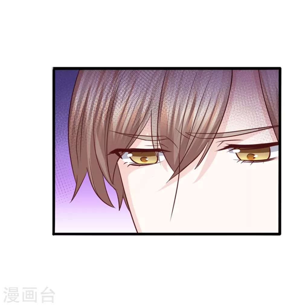 第45话 谁吃醋了-第46话