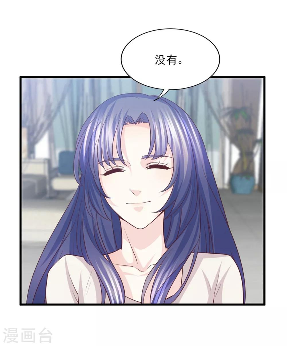 第51话 我想知道你的秘密-第52话