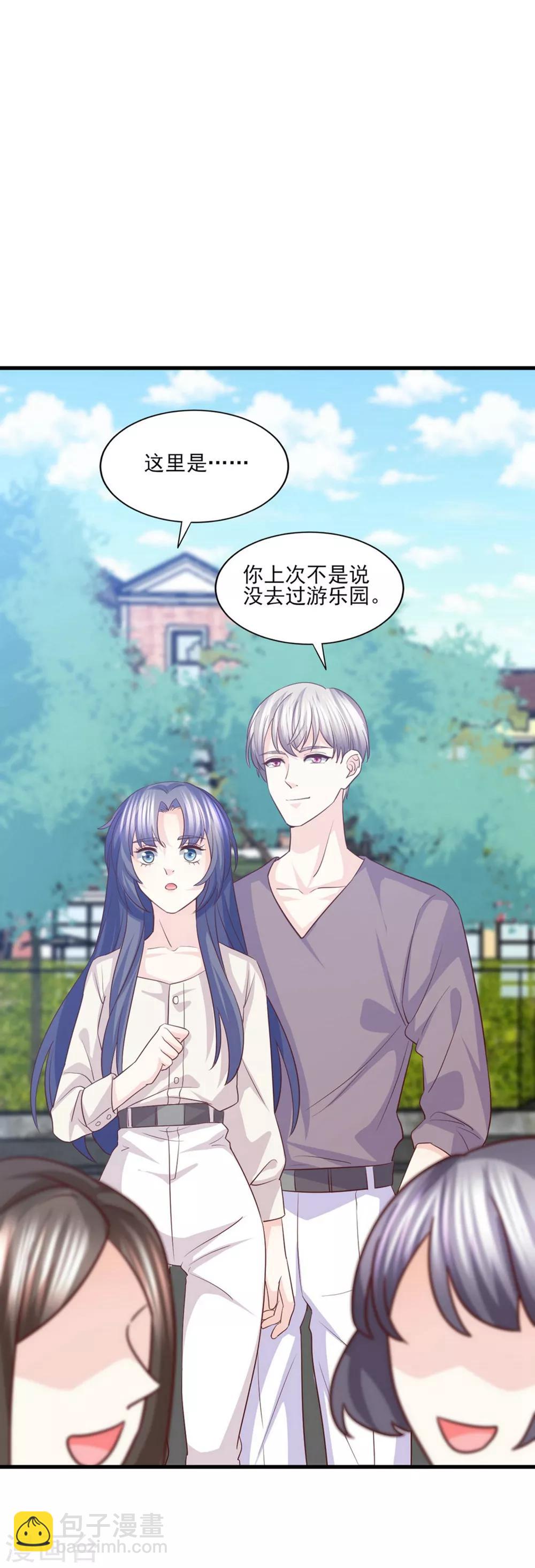 第51话 我想知道你的秘密-第52话