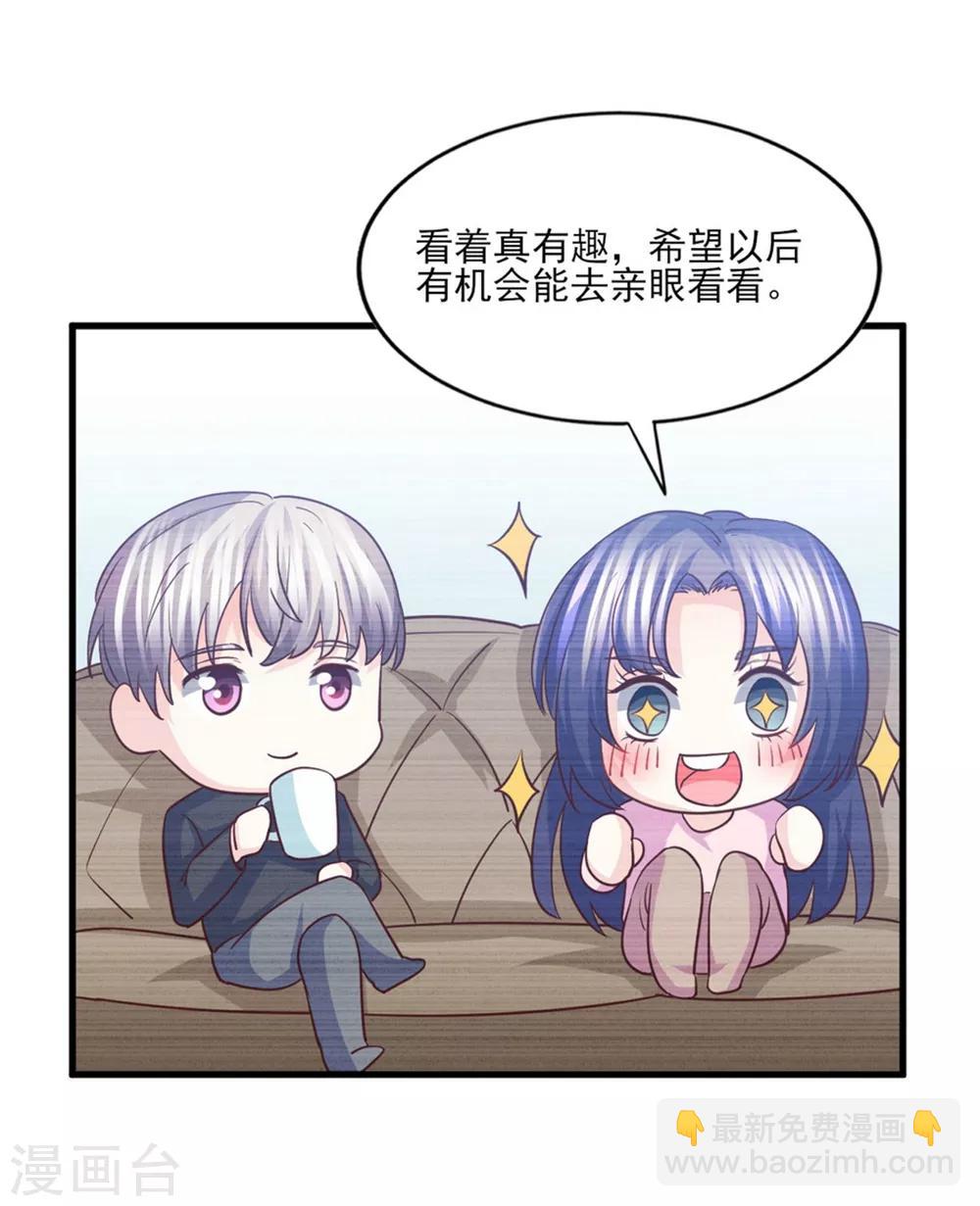 第51话 我想知道你的秘密-第52话