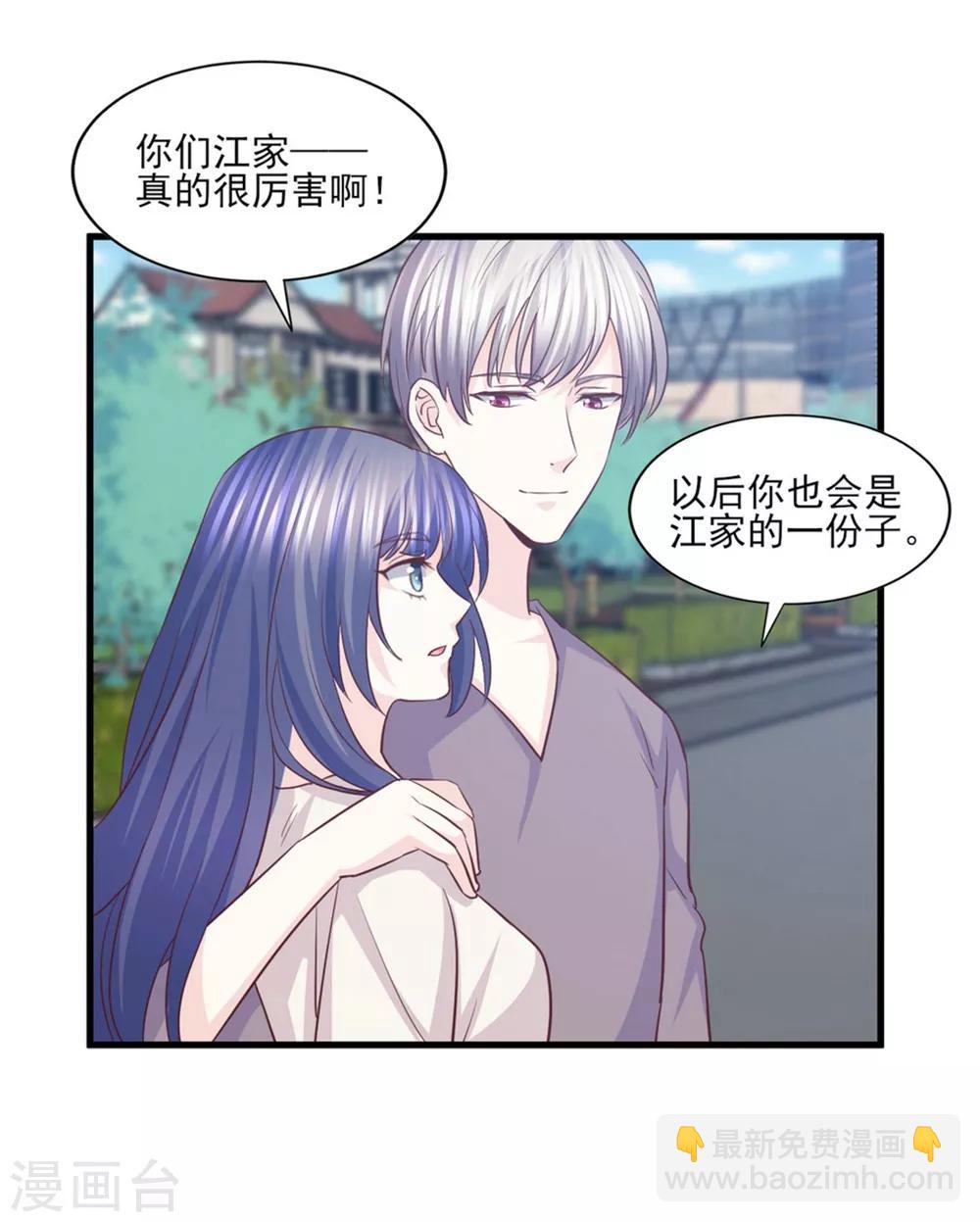 第51话 我想知道你的秘密-第52话