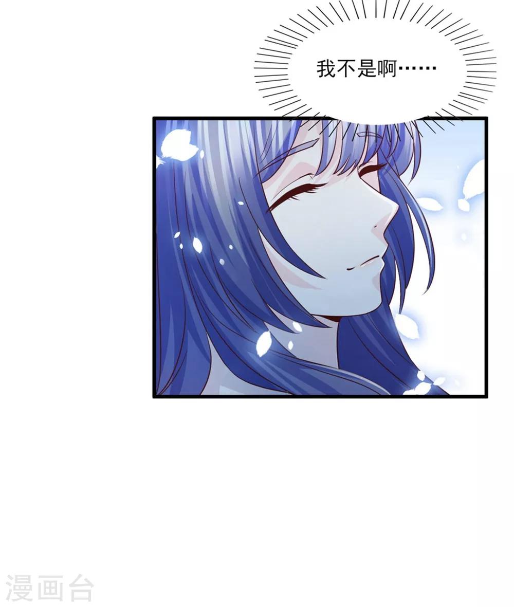 第51话 我想知道你的秘密-第52话