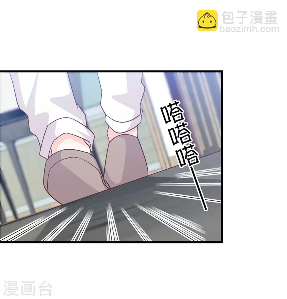 第51话 我想知道你的秘密-第52话