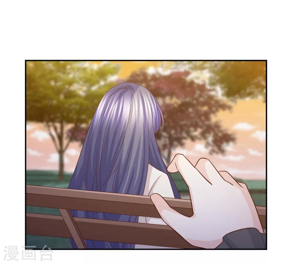 第53话 别贪恋我的男人！-第54话