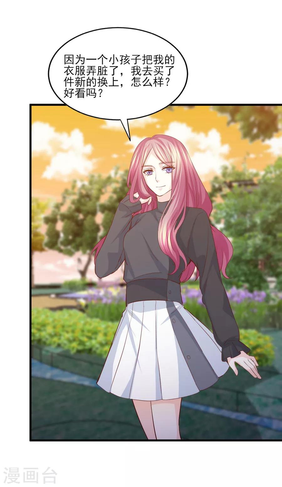 第55话 被囚禁的欲念替身-第56话