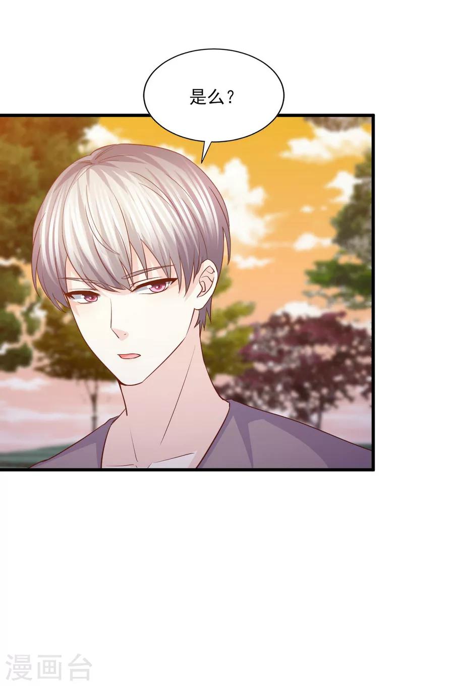 第55话 被囚禁的欲念替身-第56话