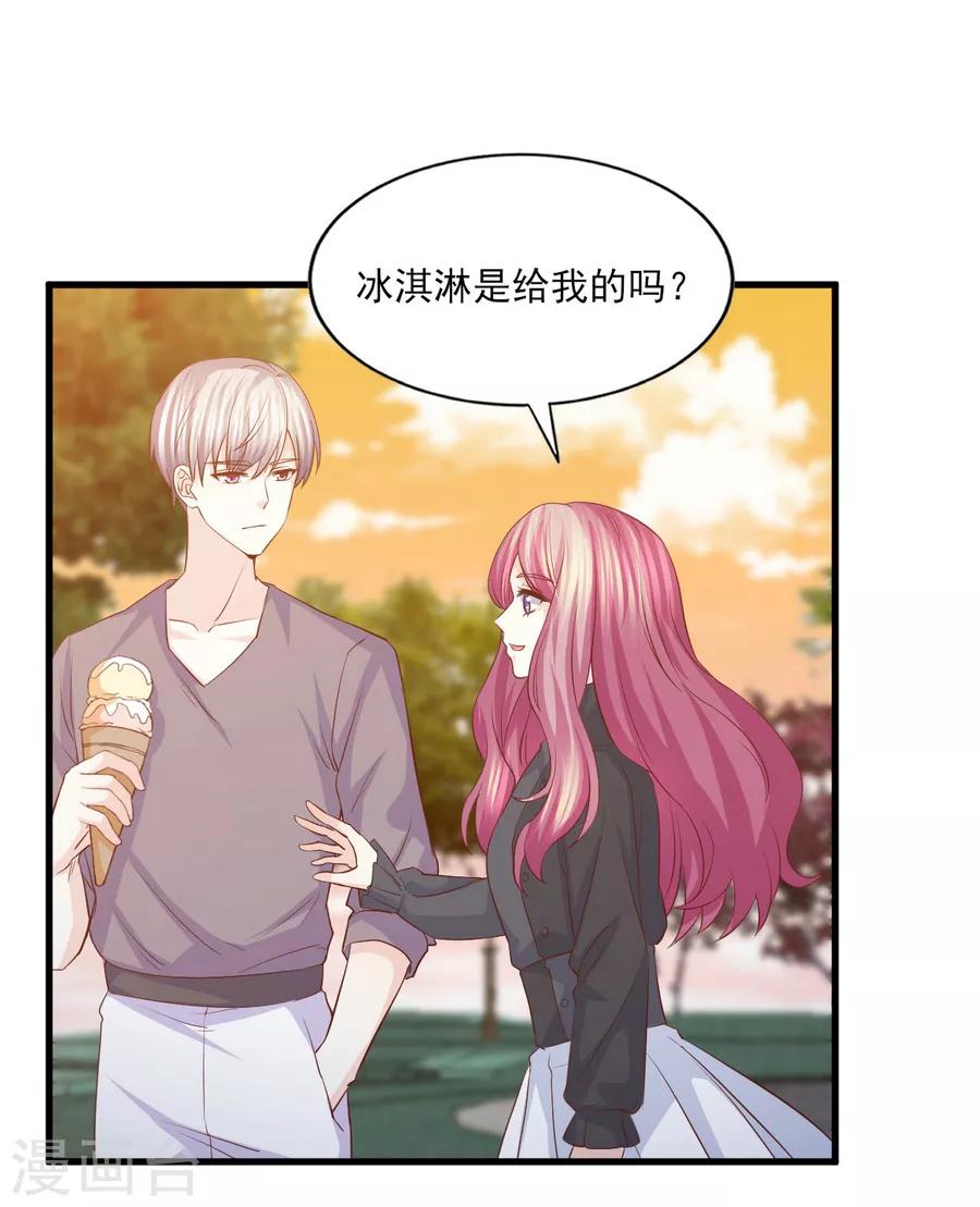 第55话 被囚禁的欲念替身-第56话