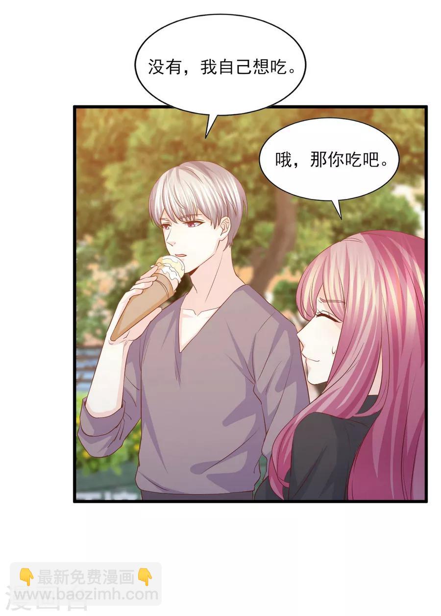 第55话 被囚禁的欲念替身-第56话