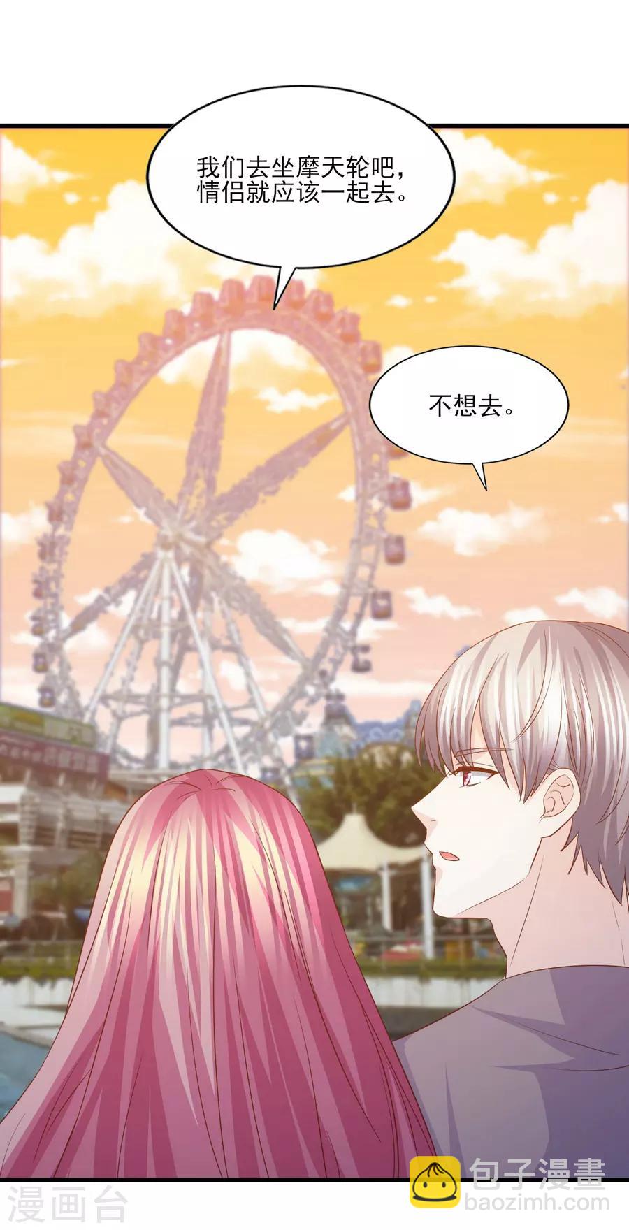 第55话 被囚禁的欲念替身-第56话