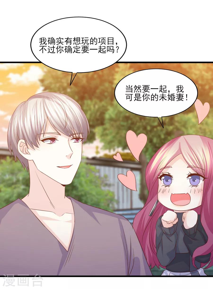 第55话 被囚禁的欲念替身-第56话