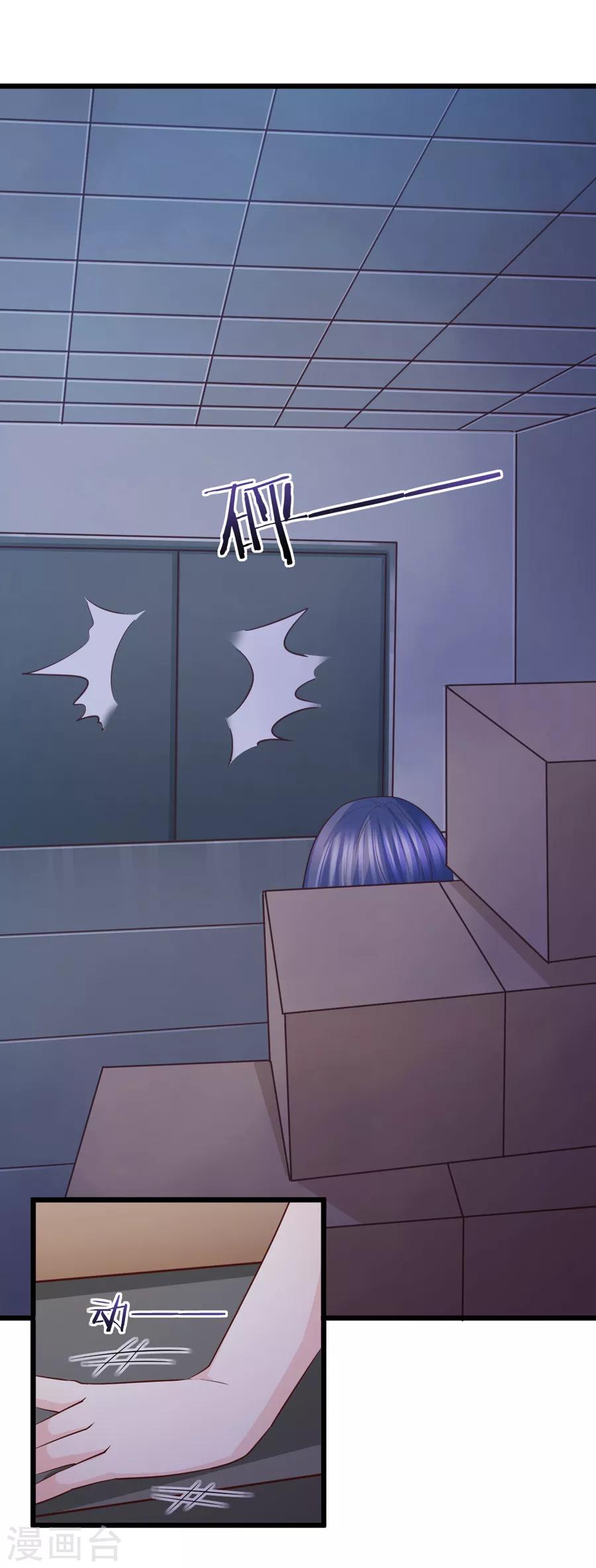 第55话 被囚禁的欲念替身-第56话