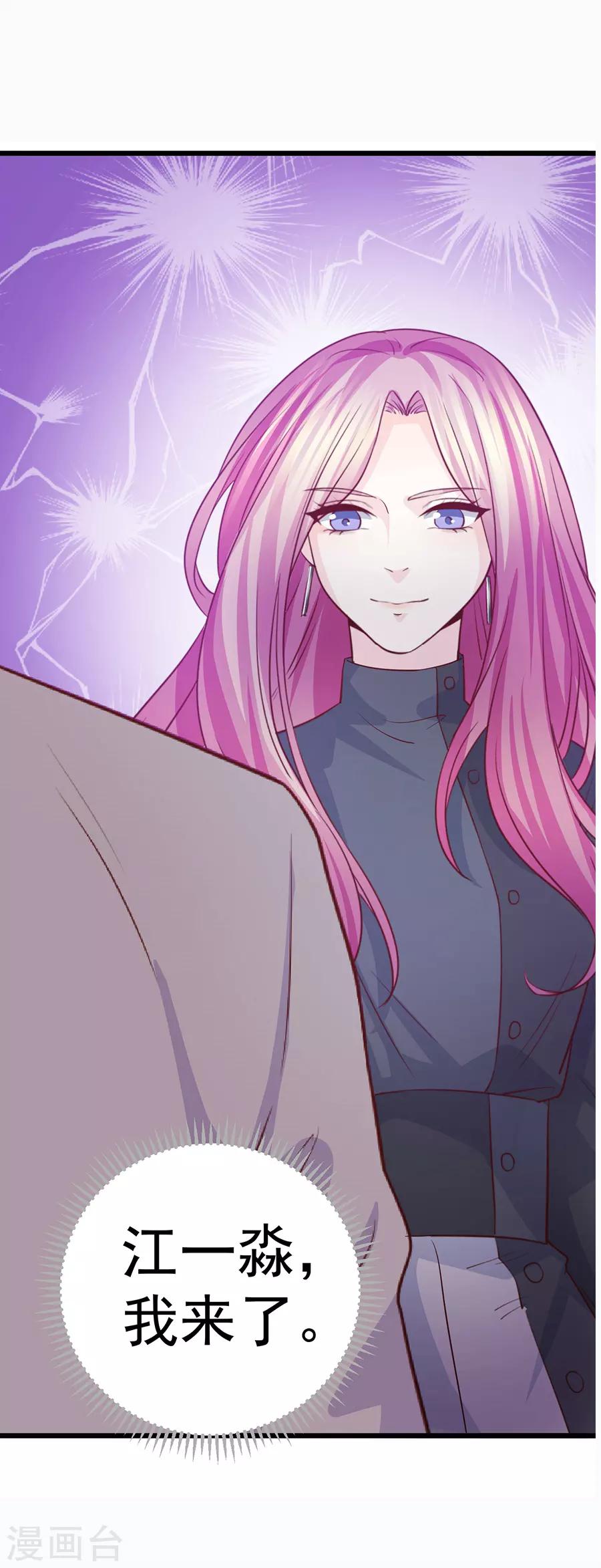 第55话 被囚禁的欲念替身-第56话