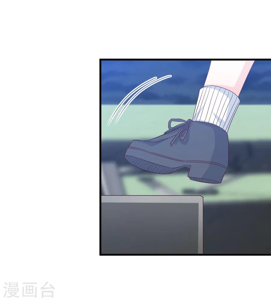 第57话 眼里都是你-第58话