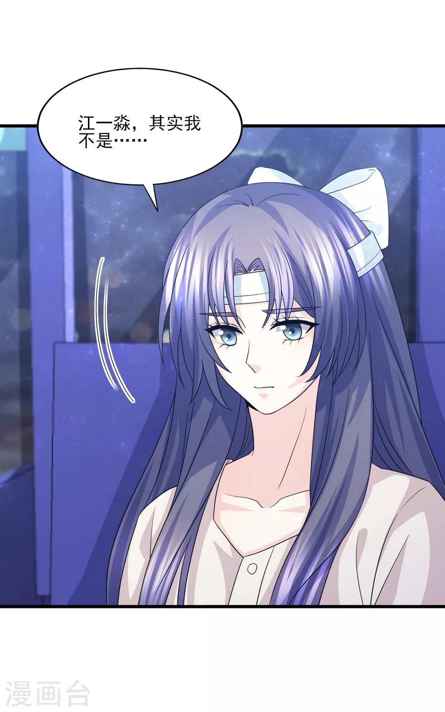 第59话 爱是永恒当所爱是你-第60话