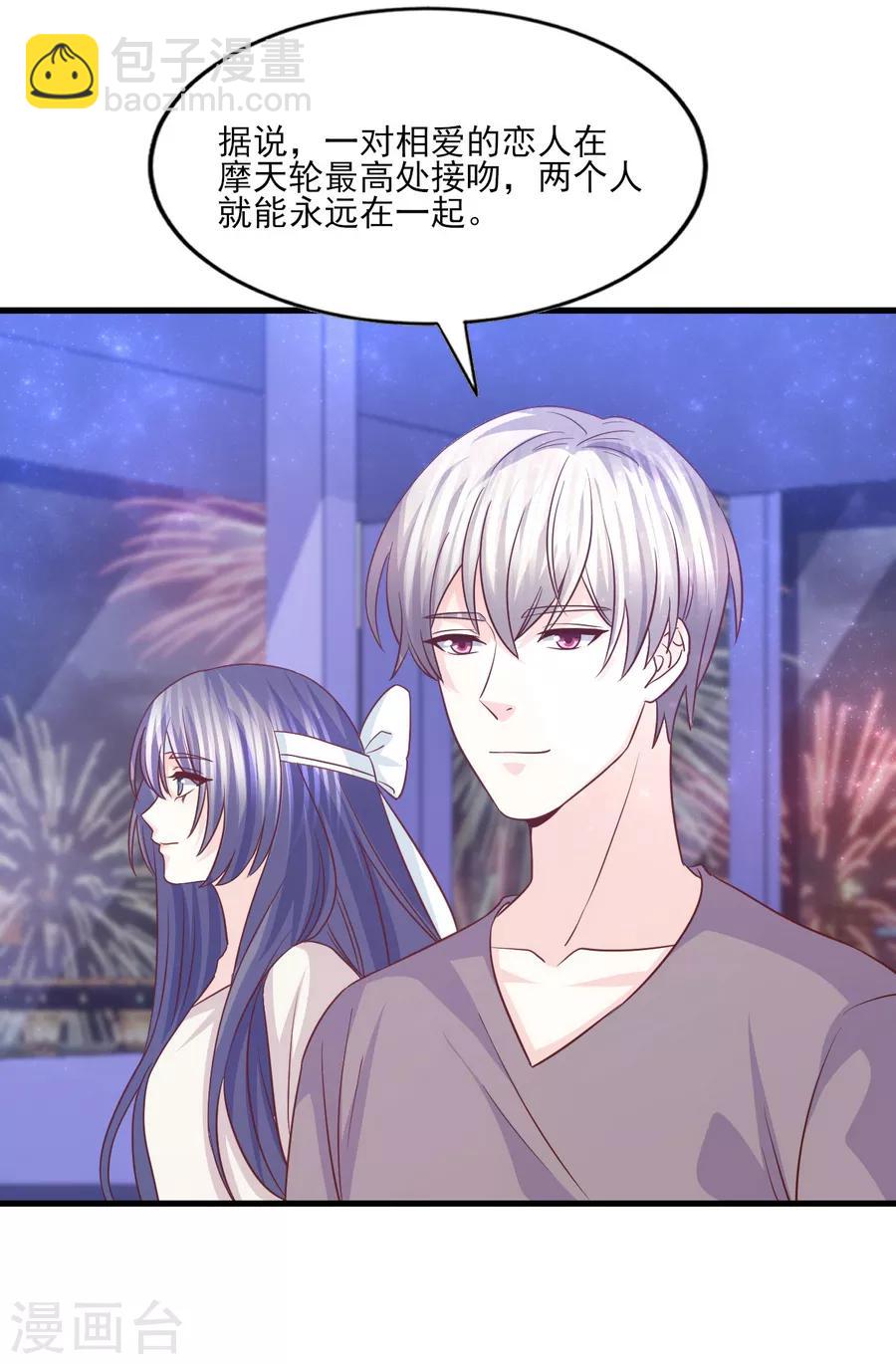 第59话 爱是永恒当所爱是你-第60话