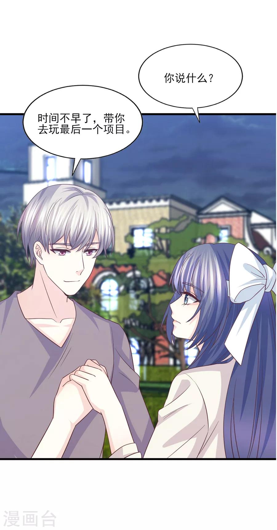 第59话 爱是永恒当所爱是你-第60话