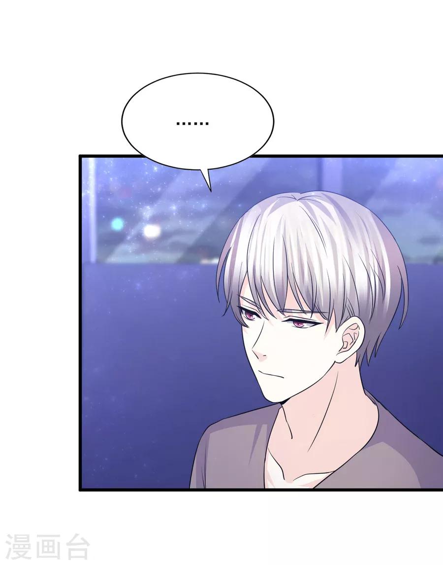 第59话 爱是永恒当所爱是你-第60话