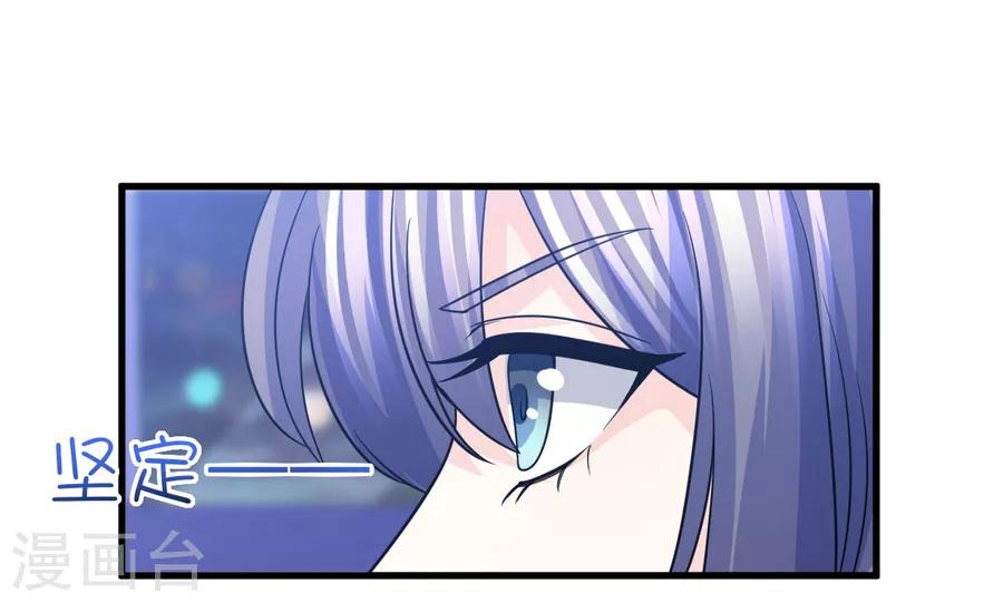 第59话 爱是永恒当所爱是你-第60话