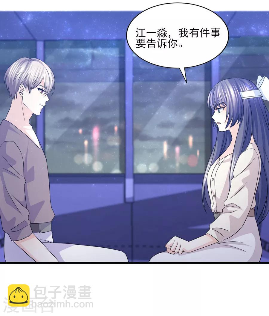 第59话 爱是永恒当所爱是你-第60话