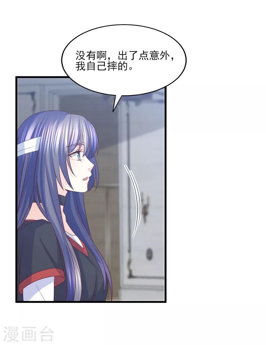 第63话 大胆！光明正大挖墙脚？-第64话