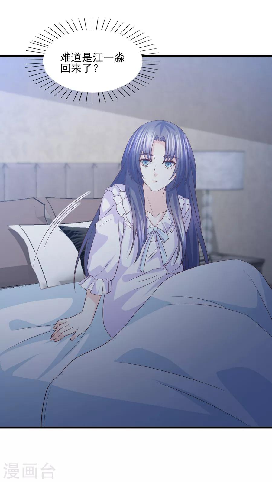 第69话 醉酒男女一夜情话-第70话
